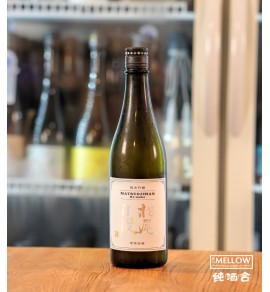 寒菊 松尾自慢 純米吟釀 Remake 2026 - 720ML (千葉県限定)