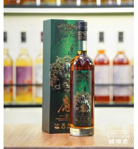 Hellyers Road 飄渺奇幻傳說 "魔" 波本單桶威士忌