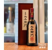 黑龍 二左衛門 純米大吟釀 - 720ML (禮盒裝)(超限定)