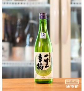 鈴木 一生幸福 純米酒 2025 - 720ML