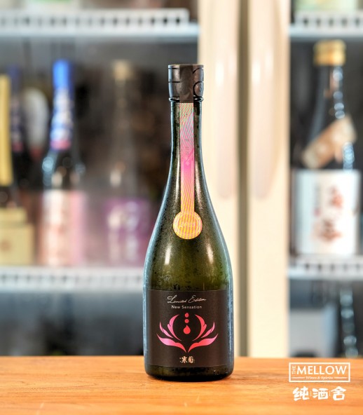 総乃寒菊 Discovery Series New Sensation  2026 純米 無濾過生原酒 - 720ML