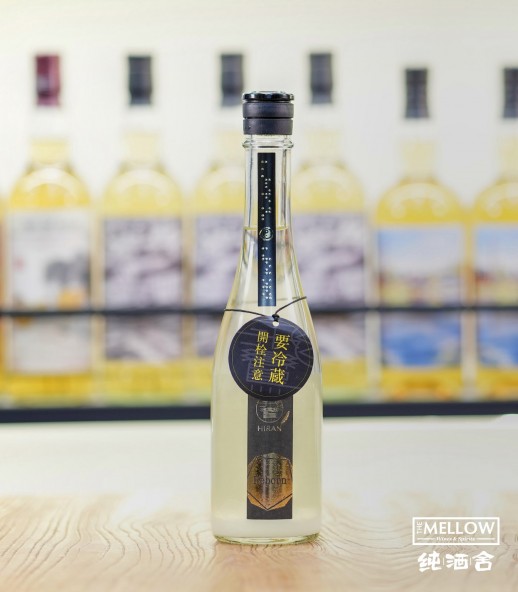 飛鸞 HIRAN Reborn Cloudy 貴醸酒 2026 - 500ML