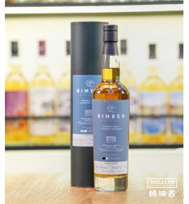 Bimber Taiwan Edition Peated Cask