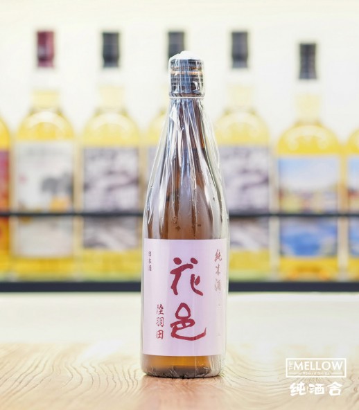 花邑 純米酒 陸羽田 火入れ 2026 - 720ML