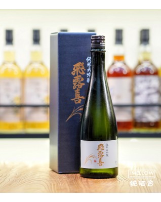 飛露喜 純米大吟釀 2026 - 720ML (禮盒裝) (超限定)