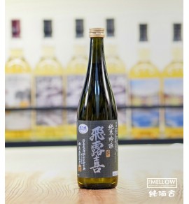 飛露喜 Black Label 2026 純米吟釀 - 720ML (超限定)
