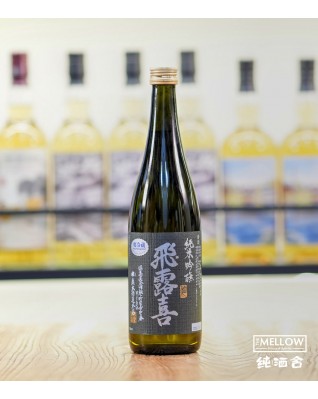 飛露喜 Black Label 2026 純米吟釀 - 720ML (超限定)