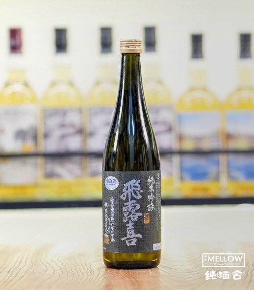 飛露喜 Black Label 2026 純米吟釀 - 720ML (超限定)