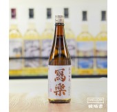 寫樂 純愛仕込 純米吟釀 2026 - 720ML
