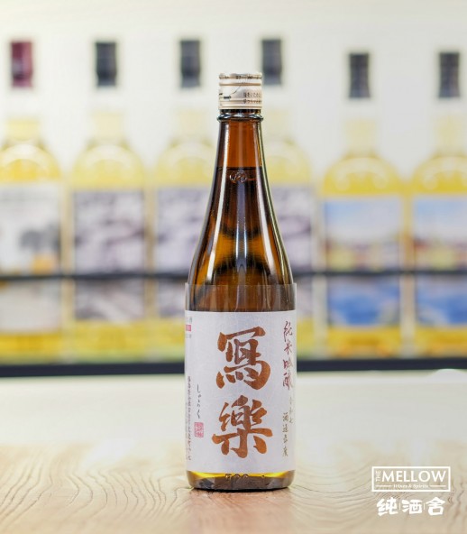 寫樂 純愛仕込 純米吟釀 2026 - 720ML
