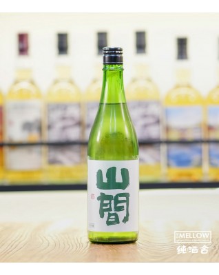 山間 越淡麗 純米吟釀 中採直詰 無濾過生原酒 - 720ML