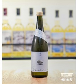 森嶋 雄町 純米大吟釀 生詰 - 720ML