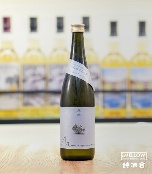 森嶋 雄町 純米大吟釀 生詰 - 720ML