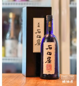 黑龍 石田屋 純米大吟釀 - 720ML (禮盒裝)(超限定)