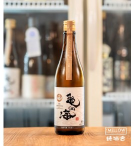龜之海 純米吟釀 ひやおろし 生もと造り 有機米仕込 Terroir Saku-Kiyokawa - 720ML