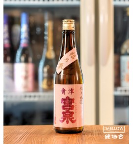 會津宮泉 福乃香 火入 純米吟釀 - 720ML