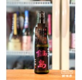 鍋島 山田錦 純米吟釀 2025 - 720ML