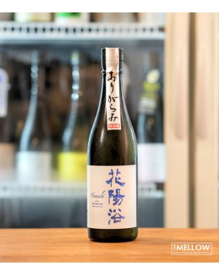花陽浴 THE PREMIUM 八反錦40 純米大吟釀 薄濁生原酒 2025 - 720ML (超限定)