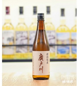 廣戶川 特別純米 2026 - 720ML