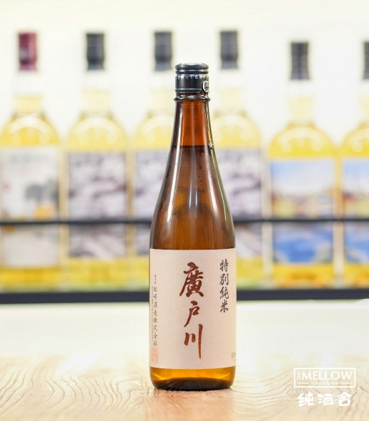 廣戶川 特別純米 2026 - 720ML