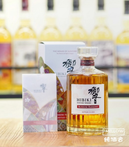 響 Blossom Harmony 2026 限定版