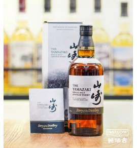 山崎 Story of Distillery 2026版