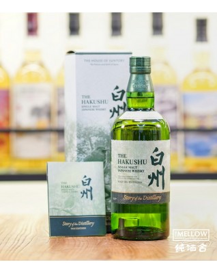 白州 Story of Distillery 2026版