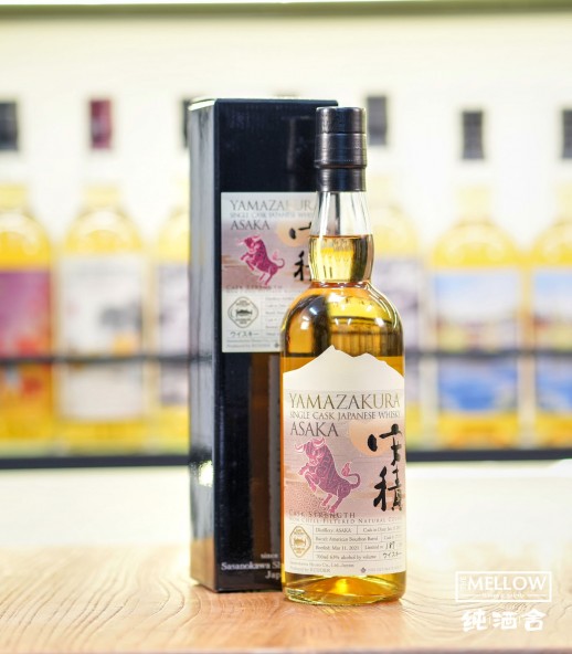 安積 2017 American Bourbon Barrel#17119 for THE ULTIMATE SPIRITS