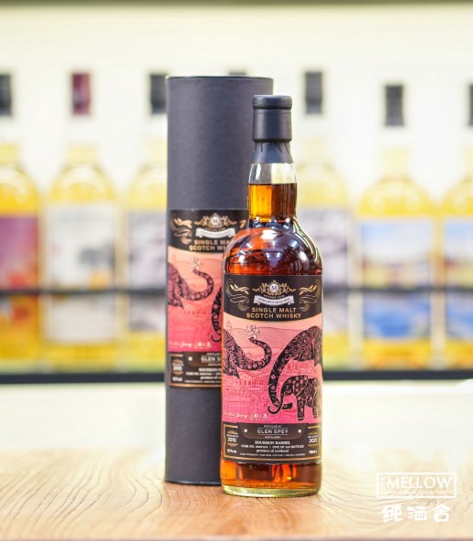Mercury's Selection Glen Spey 2010 11年 吉象如意 - Or Sileis 限定