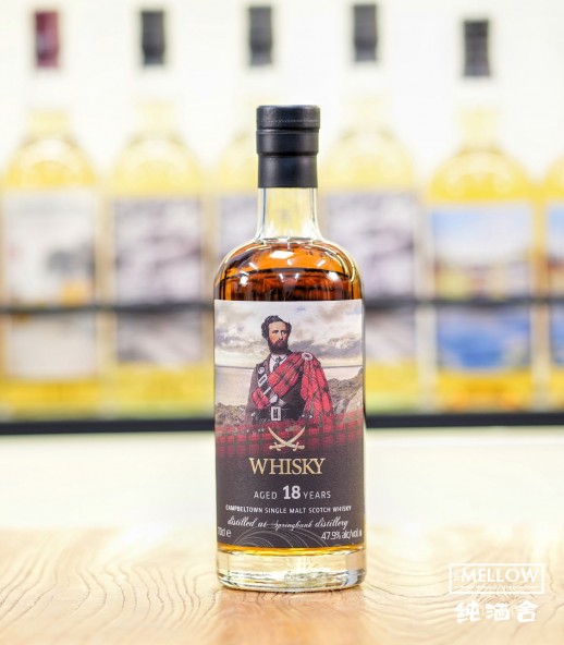 Sansibar The Clans Label - Springbank 2000 18年