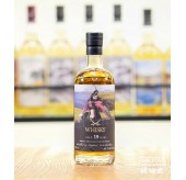 Sansibar The Clans Label - Highland Park 19年