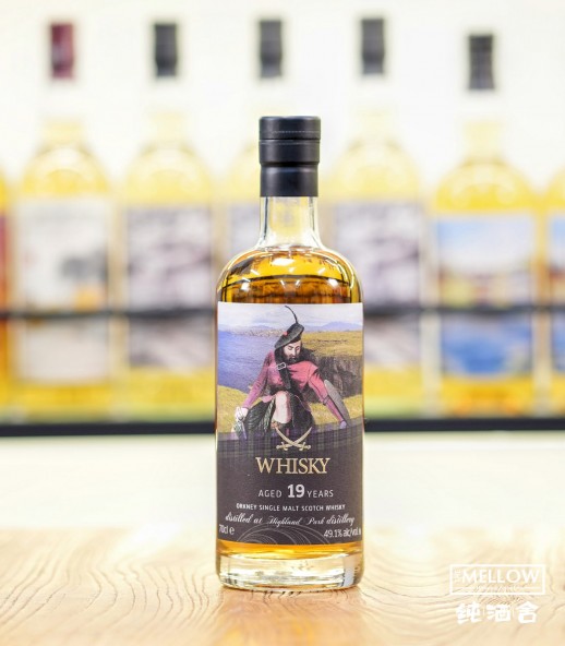 Sansibar The Clans Label - Highland Park 19年