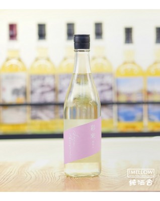 彩來 朝涼 特別純米 季節限定 - 720ML