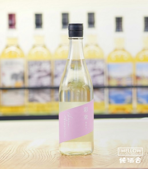 彩來 朝涼 特別純米 季節限定 - 720ML