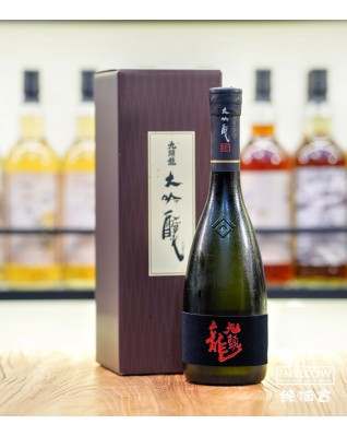 九頭龍 大吟釀 - 720ML (禮盒裝)