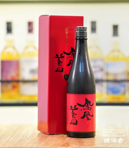 鳳凰美田 赤判 無濾過本生 純米大吟釀 2025 - 720ML (禮盒裝)