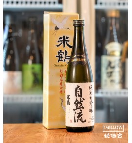米鶴 自然流 純米大吟釀 - 720ML (禮盒裝)