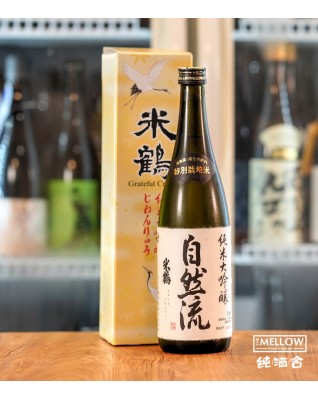 米鶴 自然流 純米大吟釀 - 720ML (禮盒裝)