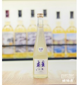 二兎 貴釀 生酒 2025 - 500ML