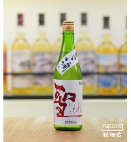 聖 hizirizm 若水 60 特別純米 生酒 - 720ML