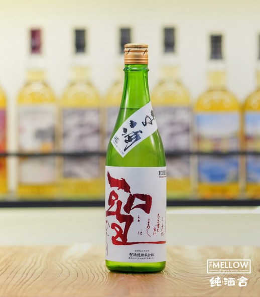 聖 hizirizm 若水 60 特別純米 生酒 - 720ML