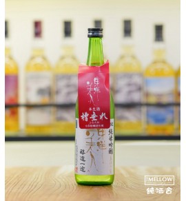 東洋美人 醇道一途 純米吟釀 直汲み生酒 2025 - 720ML
