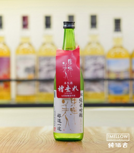 東洋美人 醇道一途 純米吟釀 直汲み生酒 2025 - 720ML