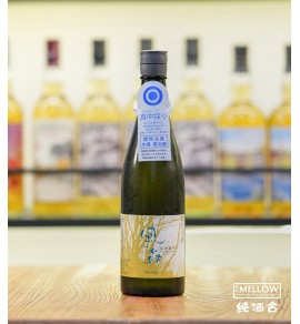 風の森 山田錦 807 真中採り 純米 無濾過生原酒 - 720ML 