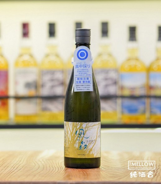 風の森 山田錦 807 真中採り 純米 無濾過生原酒 - 720ML 