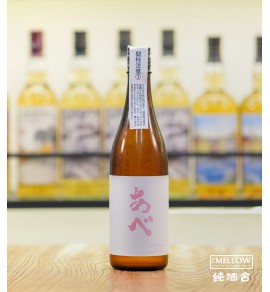 阿部 あべ 純米吟釀 生原酒 PINK 高嶺錦 - 720ML