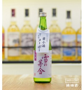 雪の茅舎 純米吟醸 生酒 2024 -720ML