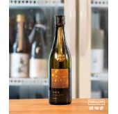 寒菊 電照菊 山田錦50 純米大吟釀 無濾過生原酒 2025 - 720ML