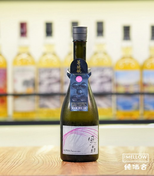 風の森 ALPHA 5 燗SAKEの探求 - 720ML 