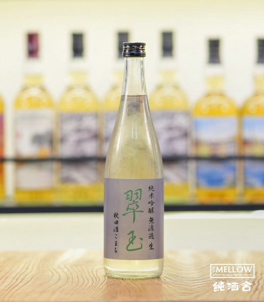 翠玉 秋田酒こまち 純米吟醸 無濾過生酒 - 720ML